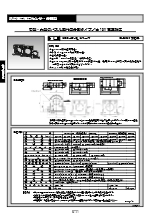 汎用直流電流センサ HCS-AP-CLシリーズ