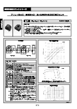 プリント板水平取付・超小型精密計測用交流電流センサ CTL-6-L-Z