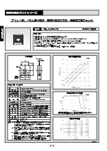 プリント板、パネル取付両用・精密計測用の中型・標準交流電流センサ CTL-12-S30-10Z