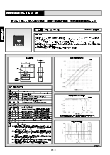 プリント板、パネル取付両用・精密計測用の中型・高精度交流電流センサ CTL-12-S60-7Z