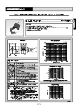 中型・電力機器用クランプ式交流電流センサ（φ24／300Arms） CTL-24-CLS