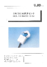 分割型直流電流センサ HCS-10-50ASCLS-5V