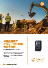 O3M AI対応2D/3Dカメラ  O3M372