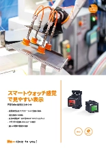 コンパクト差圧センサ PQD