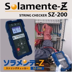 ソーラーパネル点検装置 ソラメンテ-Z（モデルSZ-200）