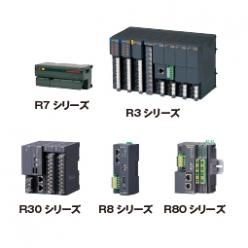 EtherCAT用リモートI／O R7／R3／R30／R8／R80シリーズ