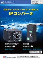 IPコンバータ DT8-1