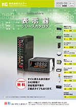 額縁デジタルパネルメータ 47NLシリーズ