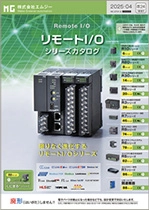 コンパクト組合せ自由形リモートI/O R5シリーズ