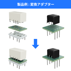 フルカスタムピンヘッダー