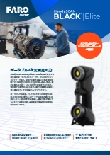 HandySCAN BLACK | Elite