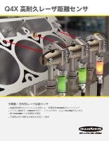 Q4X 高耐久レーザ距離センサ Flyer
