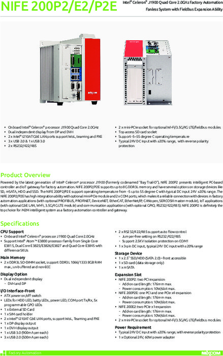 NIFE200P2/P2E（データシート）産業用フィールドバスコンピュータ