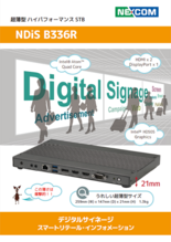 NDiS B336R   超薄型 ハイパフォーマンス STB