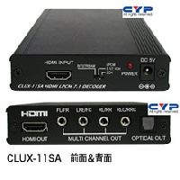 HDMI1.3リピータ CLUX-11SA