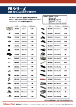 OPPIOT FR4製PCBタグ