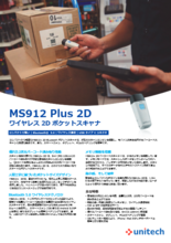 Bluetoothポケットスキャナ MS912+ 2D