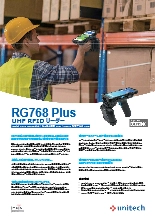 PA768用UHF RFIDリーダー RG768 Plus
