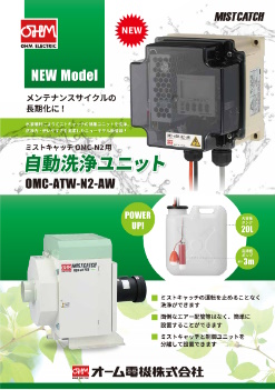 防水型絶縁キャップ クイックキャップ OA-QWシリーズ 接続ガイド付属 3