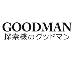 (株)グッドマン