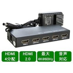 ハイビジョンHDMI2.0対応4分配器 HSP0104-4K60