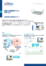 無線LANサーベイ WM-100