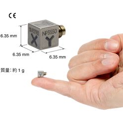 超小型・超軽量 3軸加速度センサ NP-3550