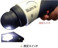 ハンドヘルド分光式 光束・照度計 illumia lite