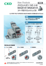 CKD Ｆ．Ｍ．Ｒコンビネーション 白色シリーズ C3030-10-W-R1-UP-