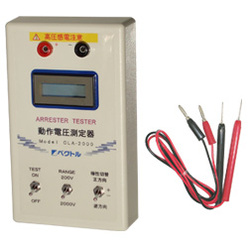 動作電圧測定器 CLA-2000