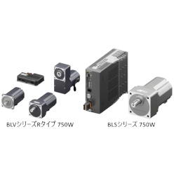 750W ブラシレスモーター