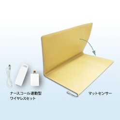 離床センサ たためる薄型マッ太君 HB-UST