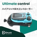 Druckからハイブリッドタイプの圧力コントローラー「PV624」が登場