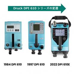 Druck ハンドヘルド圧力校正器 DPI610Eシリーズ