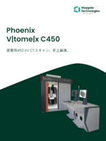 Waygate Technologies コンパクト産業用X線CTシステム Phoenix Vltomelx C450