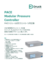 Druck モジュール式圧力コントローラ/校正器 PACEシリーズ