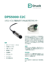 Druck デジタル出力圧力センサ DPS5000-I2C