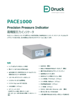 Druck 高精度圧力インジケータ PACE1000