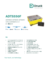 Druck ワイヤレス ピトー静圧テスタ ADTS550F