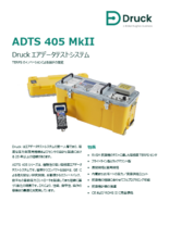Druck エアデータテストセット ADTS 405 MkII