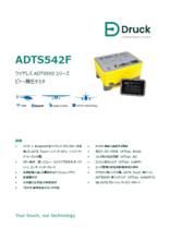 Druck ワイヤレス ピトー静圧テスタ ADTS542／542F