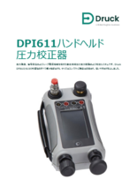 Druck ハンドヘルド圧力校正器 DPI611