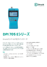 Druck ハンドヘルド圧力計 DPI 705E