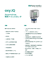 パナメトリクス トランスミッタータイプ 酸素分析計 Oxy.IQ