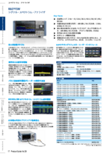 シグナル・スペクトラム・アナライザ R&S FSW