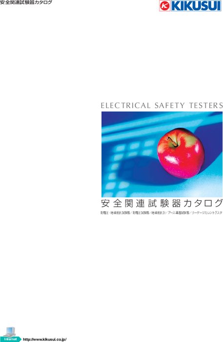 コンパクト耐電圧試験器 TOS8030