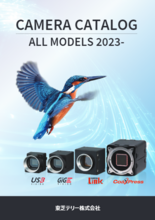 産業用カメラ総合カタログ CAMERA CATALOG ALL MODELS 2023-