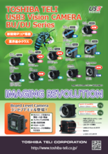 USB3.0Visionカメラ BU／DUシリーズ