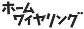 企業ロゴ