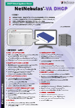 NetNebulas-VA DHCP